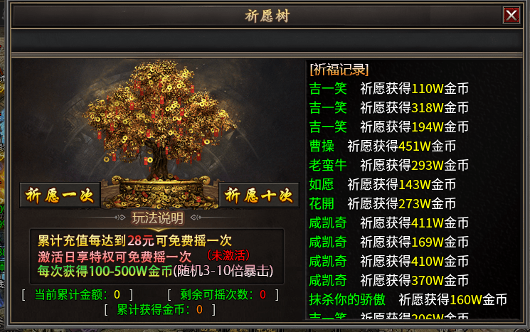 不看爆率看效率,决胜洪荒测试初体验