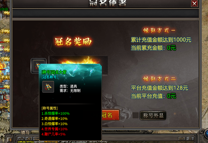不看爆率看效率,决胜洪荒测试初体验