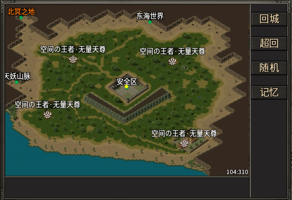 不看爆率看效率,决胜洪荒测试初体验