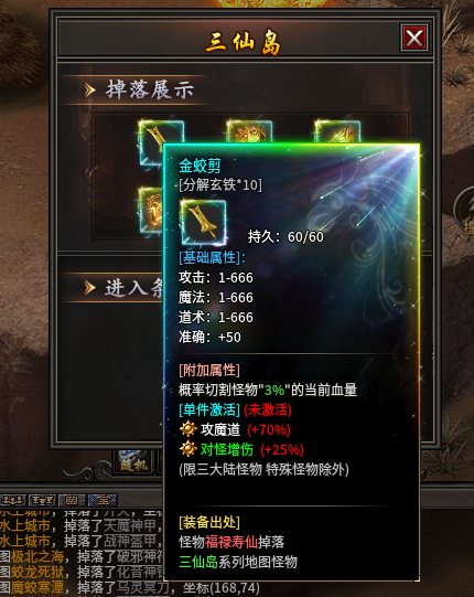 不看爆率看效率,决胜洪荒测试初体验