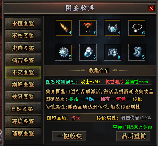 不看爆率看效率,决胜洪荒测试初体验