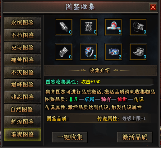 不看爆率看效率,决胜洪荒测试初体验