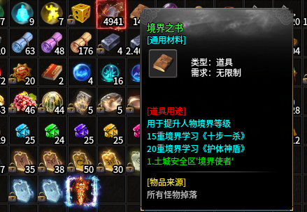 不看爆率看效率,决胜洪荒测试初体验