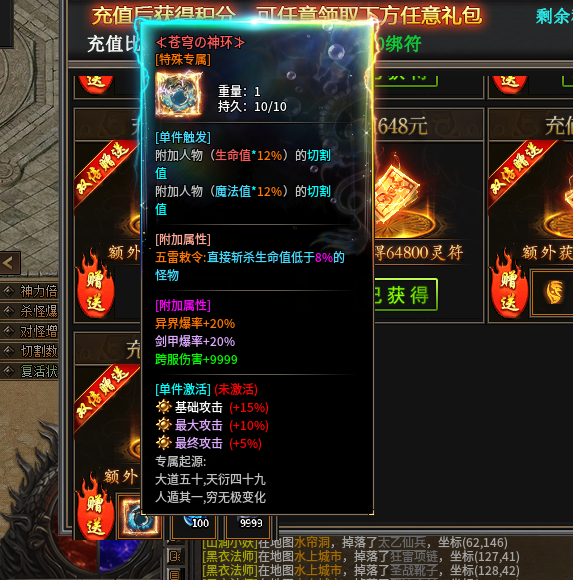 不看爆率看效率,决胜洪荒测试初体验