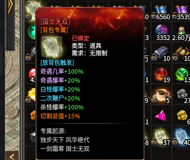 不看爆率看效率,决胜洪荒测试初体验