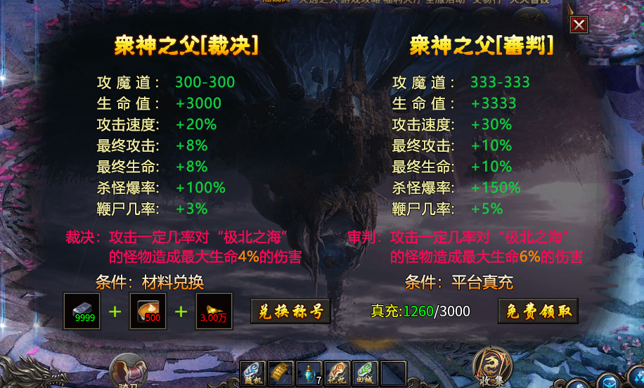 不看爆率看效率,决胜洪荒测试初体验