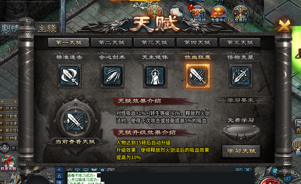 探服天幽沉默,单职业带宝宝复古专属传奇手游