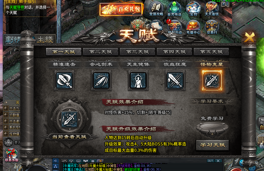 探服天幽沉默,单职业带宝宝复古专属传奇手游