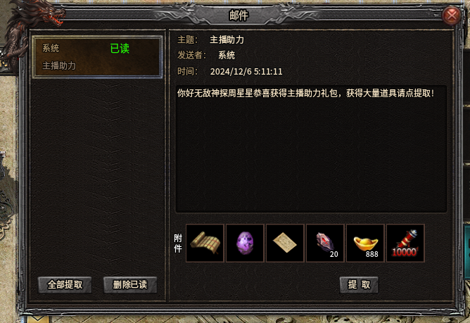 探服天幽沉默,单职业带宝宝复古专属传奇手游