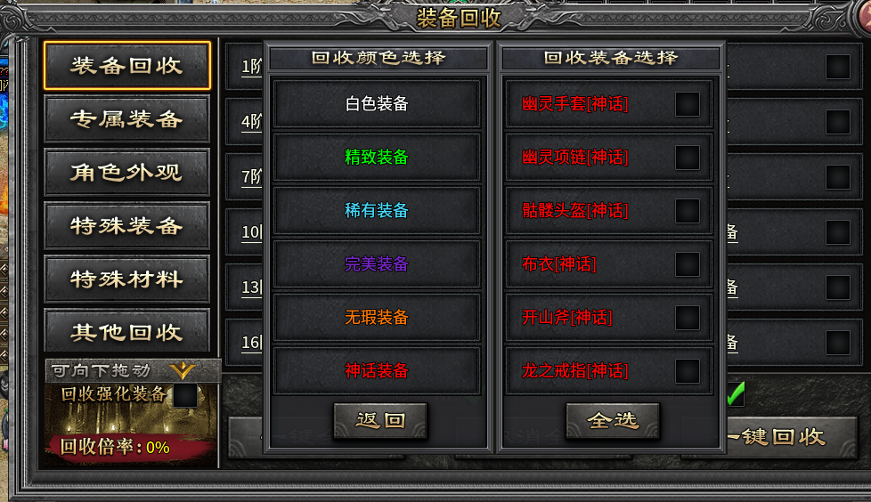 探服天幽沉默,单职业带宝宝复古专属传奇手游