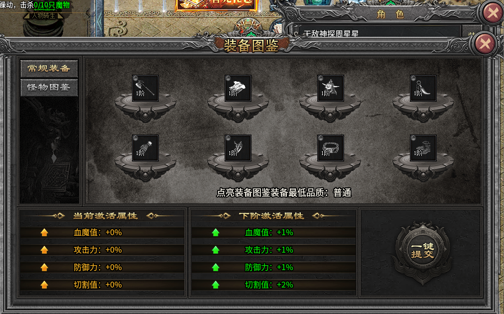 探服天幽沉默,单职业带宝宝复古专属传奇手游