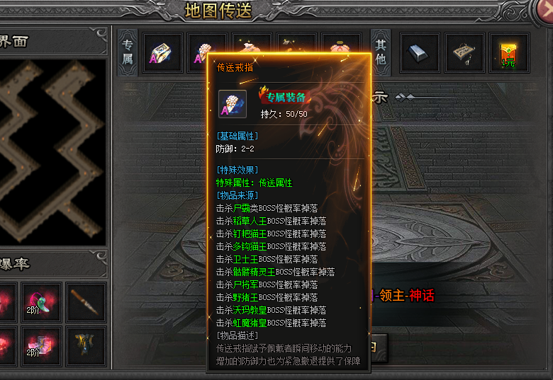 探服天幽沉默,单职业带宝宝复古专属传奇手游