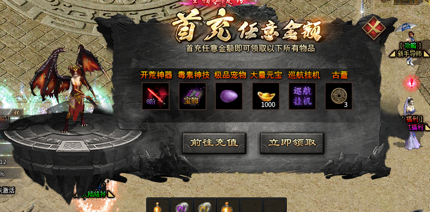 探服天幽沉默,单职业带宝宝复古专属传奇手游