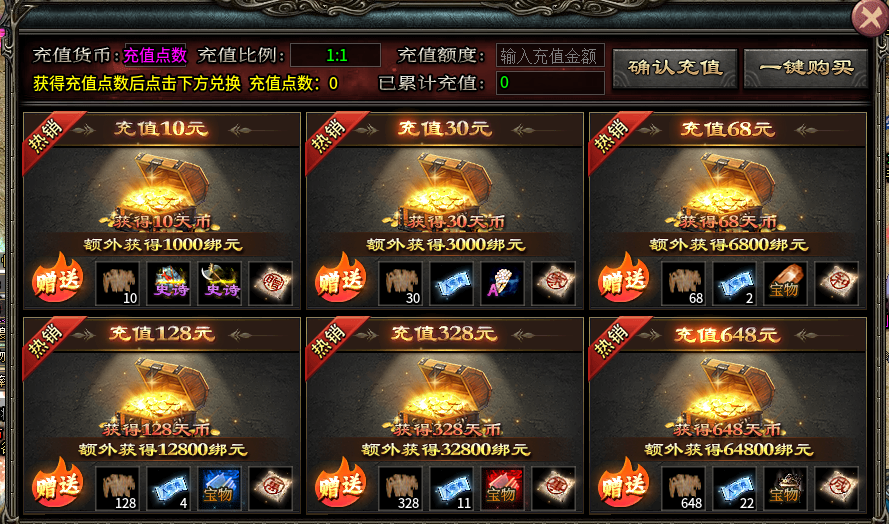 探服天幽沉默,单职业带宝宝复古专属传奇手游