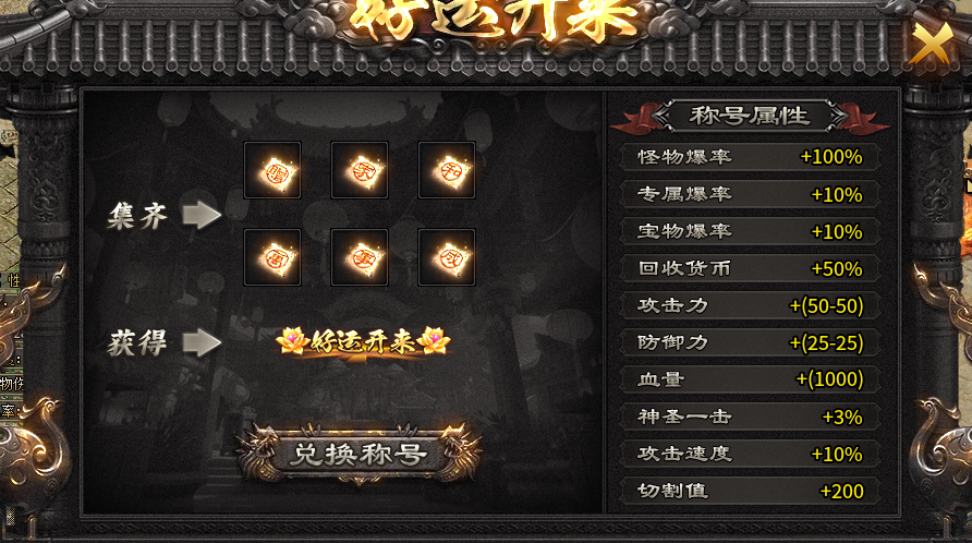 探服天幽沉默,单职业带宝宝复古专属传奇手游