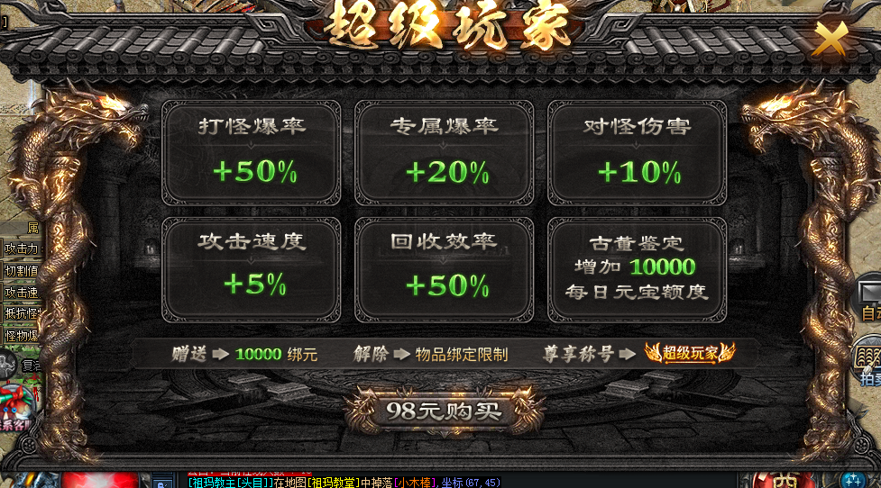 探服天幽沉默,单职业带宝宝复古专属传奇手游