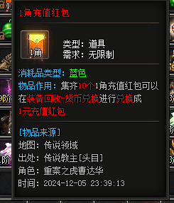 探服天幽沉默,单职业带宝宝复古专属传奇手游