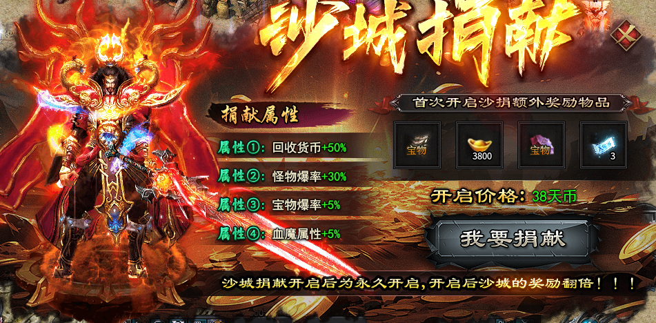 探服天幽沉默,单职业带宝宝复古专属传奇手游