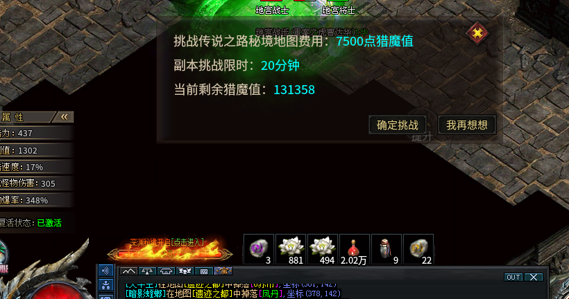 探服天幽沉默,单职业带宝宝复古专属传奇手游