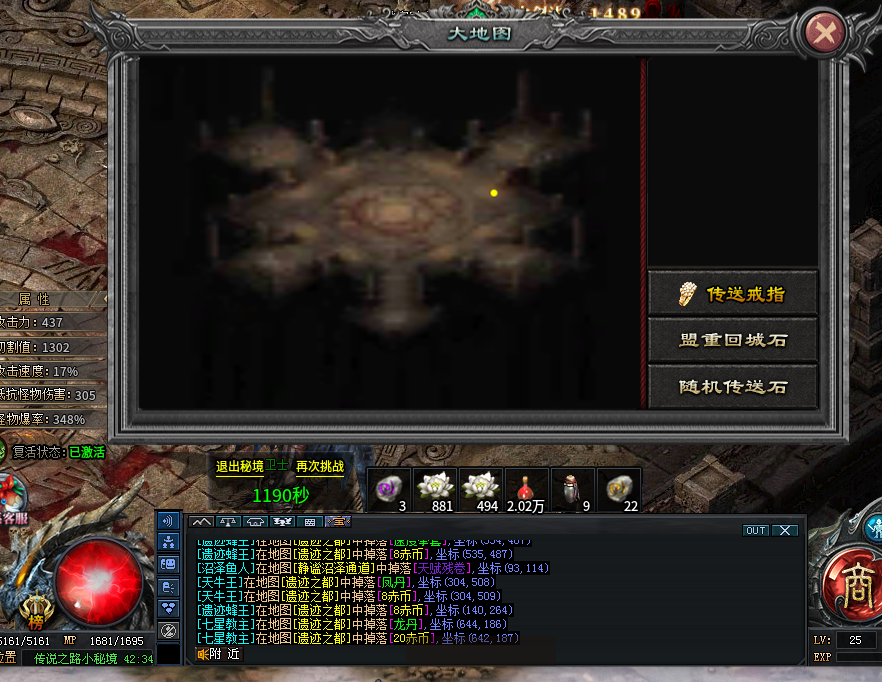 探服天幽沉默,单职业带宝宝复古专属传奇手游