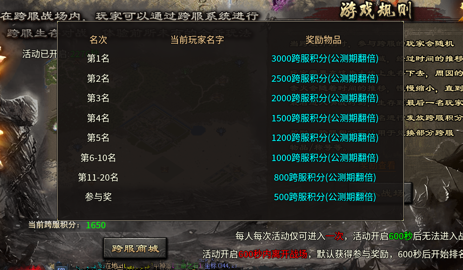 探服天幽沉默,单职业带宝宝复古专属传奇手游