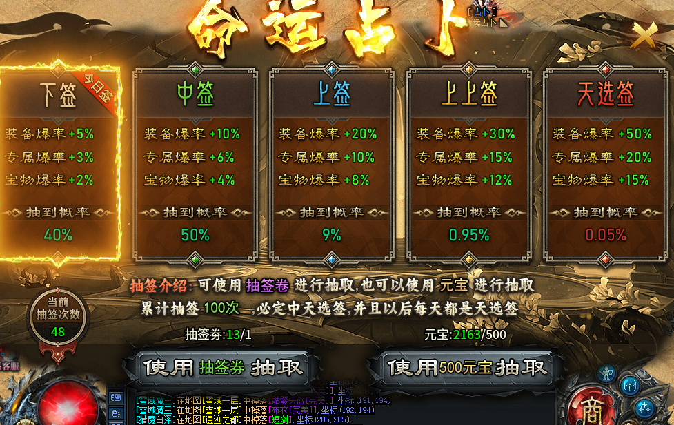 探服天幽沉默,单职业带宝宝复古专属传奇手游