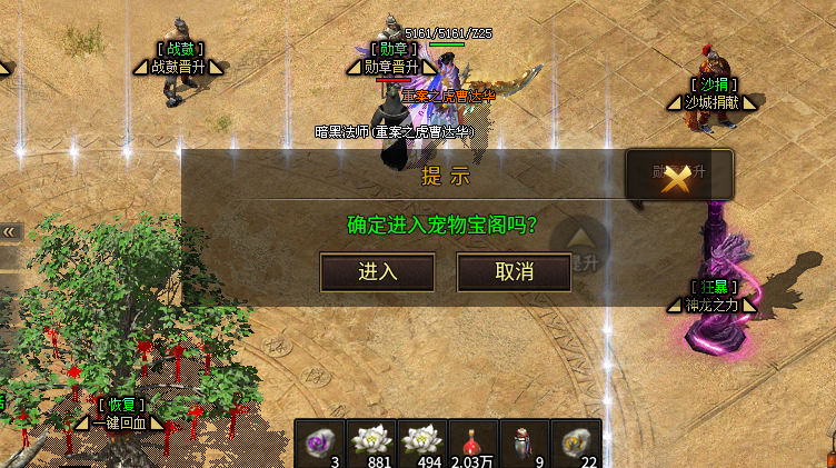 探服天幽沉默,单职业带宝宝复古专属传奇手游