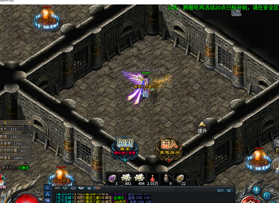 探服天幽沉默,单职业带宝宝复古专属传奇手游