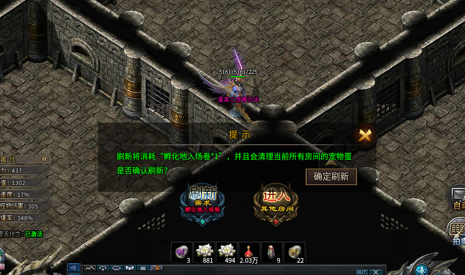 探服天幽沉默,单职业带宝宝复古专属传奇手游