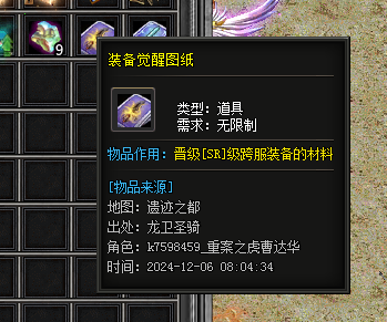 探服天幽沉默,单职业带宝宝复古专属传奇手游
