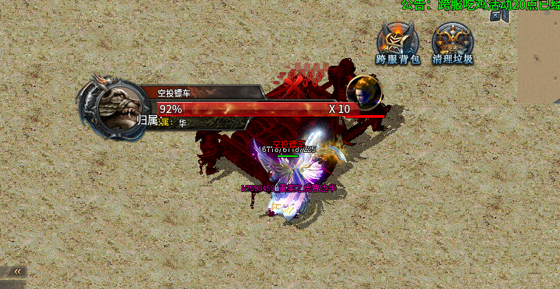 探服天幽沉默,单职业带宝宝复古专属传奇手游