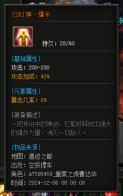 探服天幽沉默,单职业带宝宝复古专属传奇手游