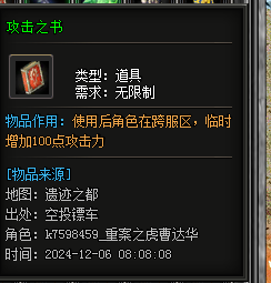 探服天幽沉默,单职业带宝宝复古专属传奇手游