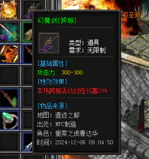 探服天幽沉默,单职业带宝宝复古专属传奇手游