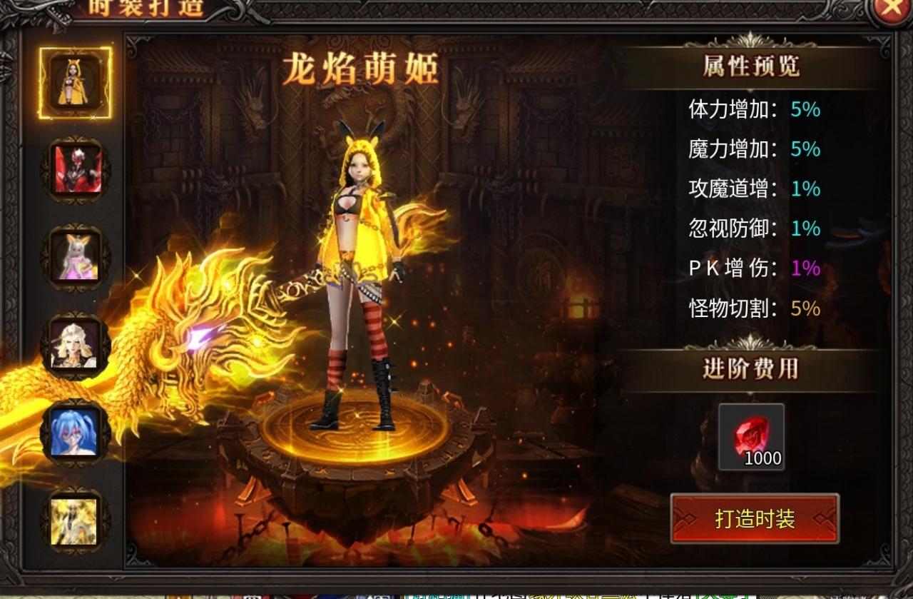 孤心传奇:一个特权走天下,剩下的全靠肝