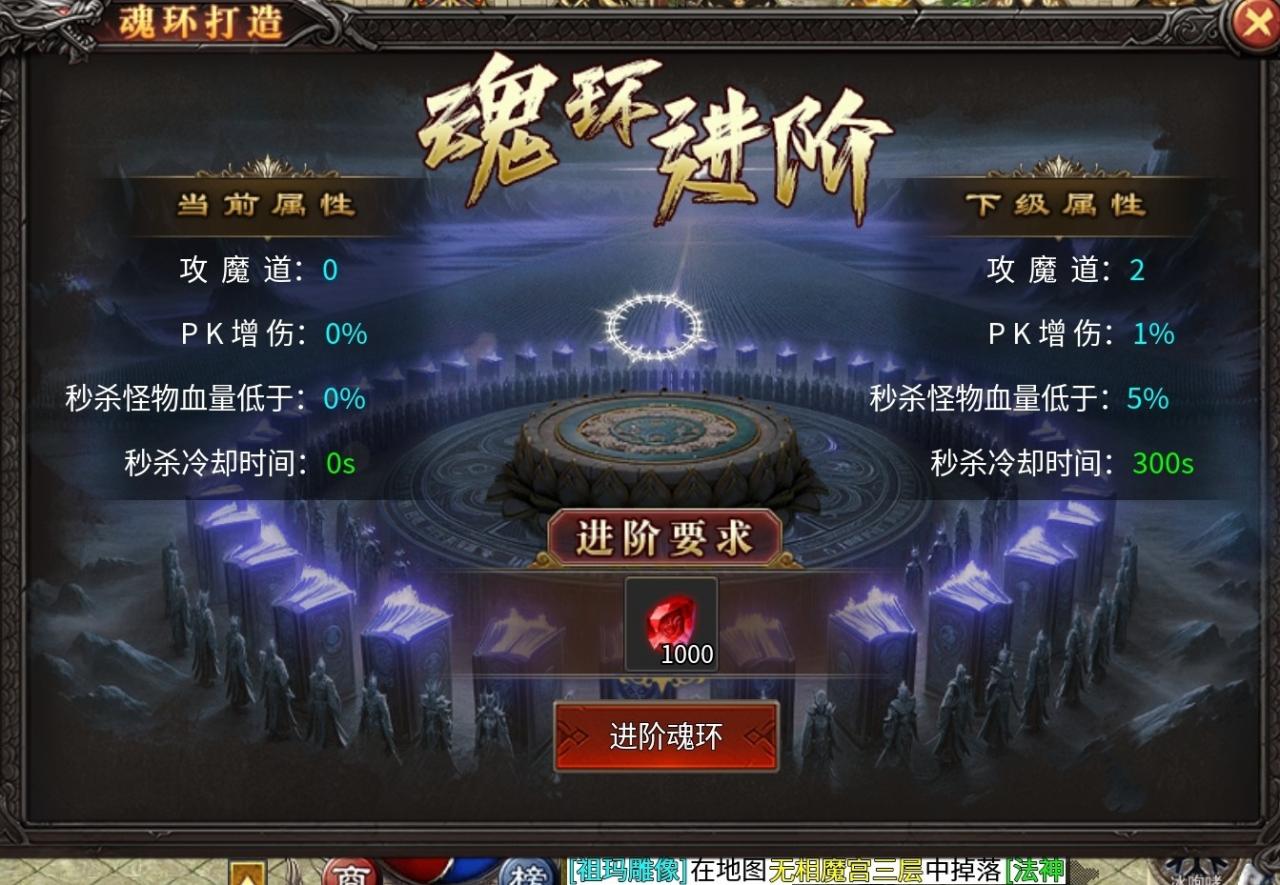 孤心传奇:一个特权走天下,剩下的全靠肝