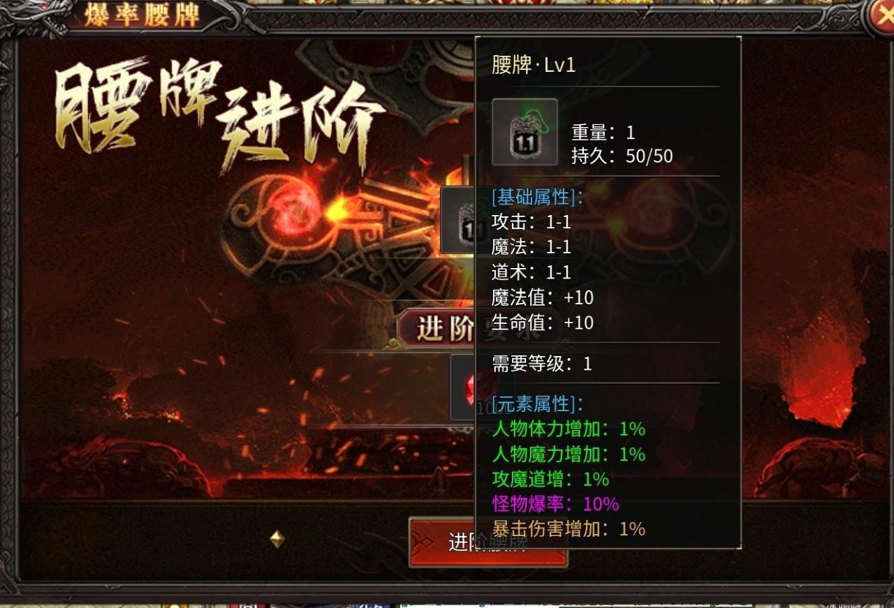 孤心传奇:一个特权走天下,剩下的全靠肝