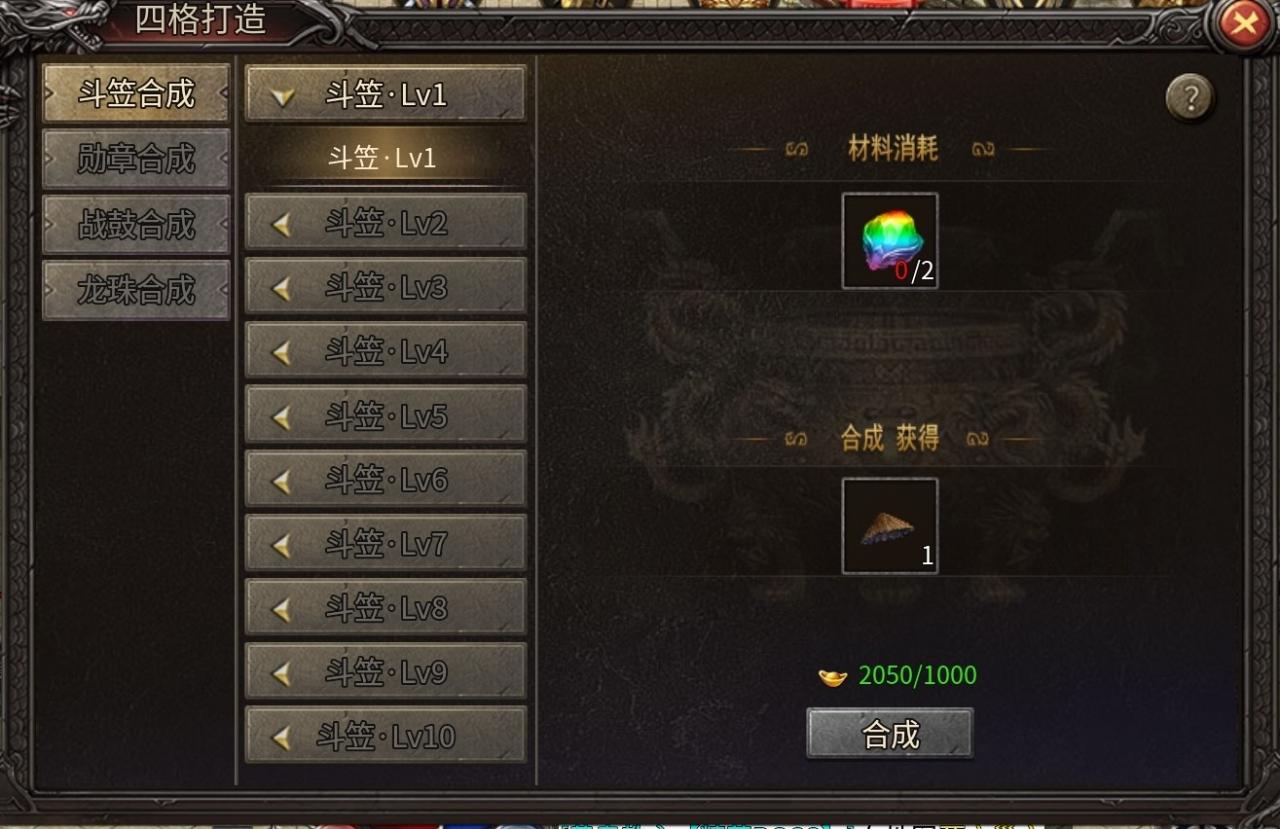 孤心传奇:一个特权走天下,剩下的全靠肝