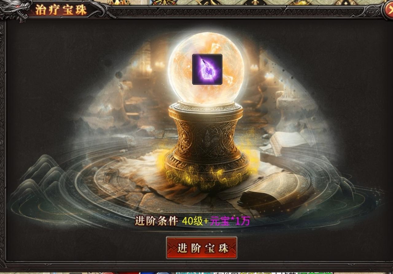 孤心传奇:一个特权走天下,剩下的全靠肝
