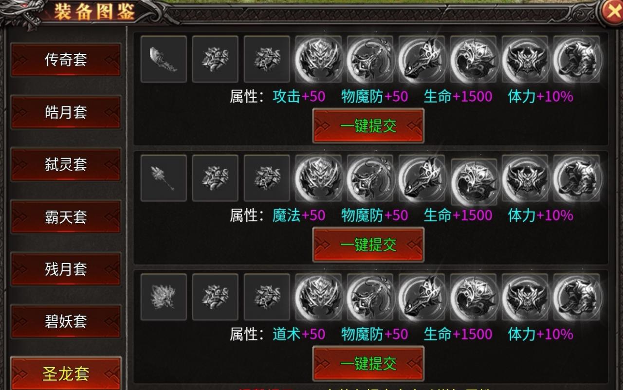 孤心传奇:一个特权走天下,剩下的全靠肝