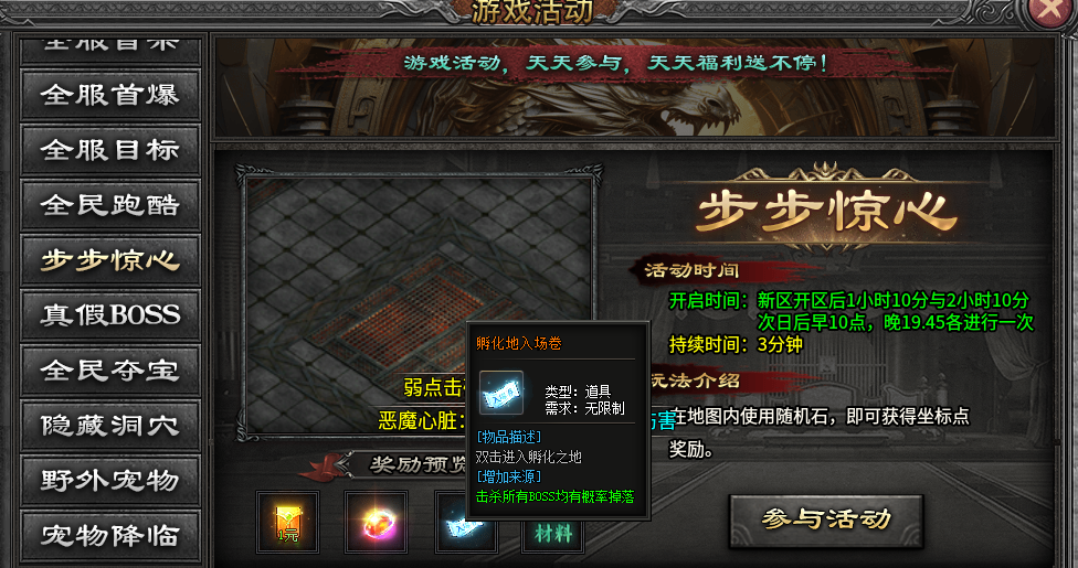 天幽沉默第二弹宠物篇,复古宠物版传奇手游