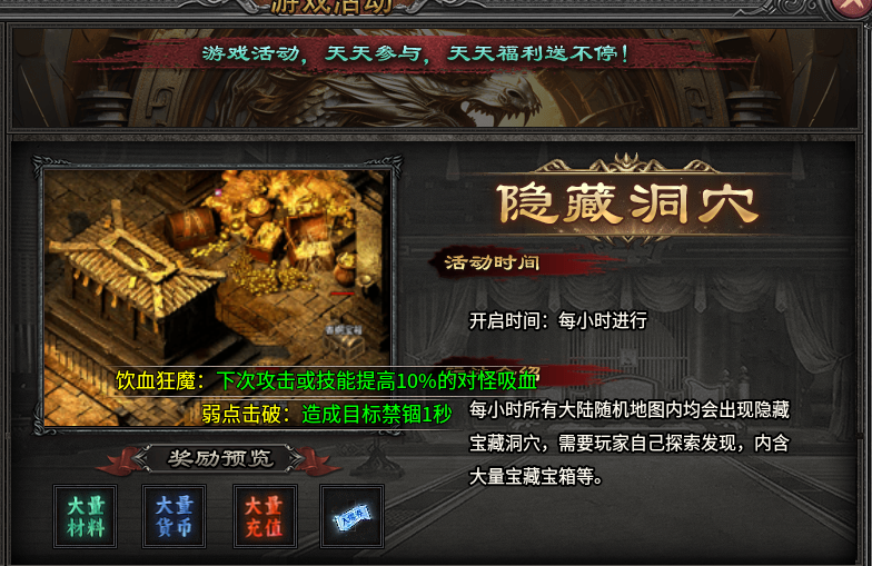 天幽沉默第二弹宠物篇,复古宠物版传奇手游