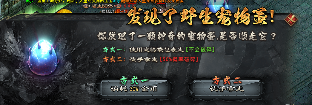 天幽沉默第二弹宠物篇,复古宠物版传奇手游