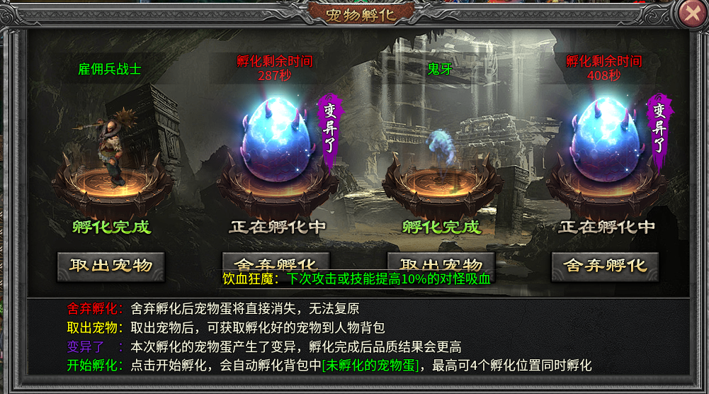 天幽沉默第二弹宠物篇,复古宠物版传奇手游