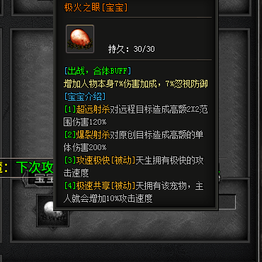 天幽沉默第二弹宠物篇,复古宠物版传奇手游