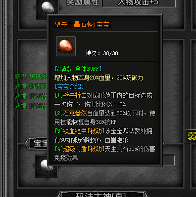 天幽沉默第二弹宠物篇,复古宠物版传奇手游