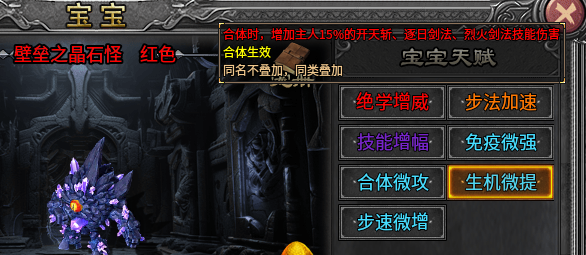 天幽沉默第二弹宠物篇,复古宠物版传奇手游