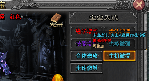 天幽沉默第二弹宠物篇,复古宠物版传奇手游