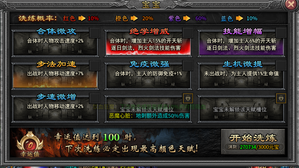 天幽沉默第二弹宠物篇,复古宠物版传奇手游