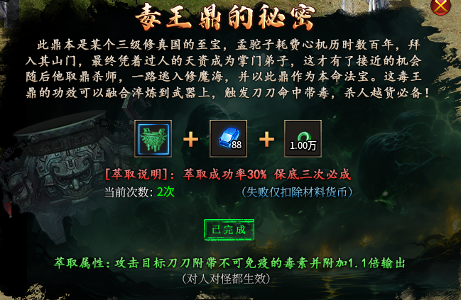 《辣条天逆沉默》1-4大陆完整万字攻略